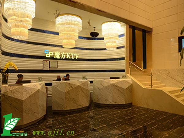 廣州市魔方餐飲娛樂有限公司